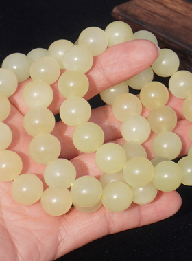 方言和田玉且末冰底猫眼黄口手串