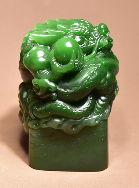 方言印章和田玉帝王绿俄料碧玉