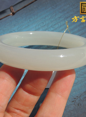 方言和田玉羊脂白玉手镯