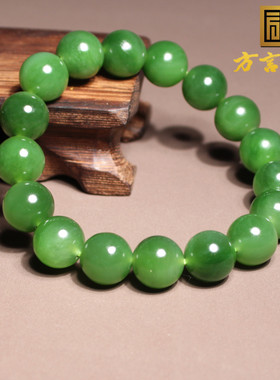 和田玉老俄料无黑点阳绿碧玉手串