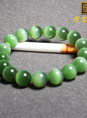 方言手串和田玉灵动猫眼俄料碧玉