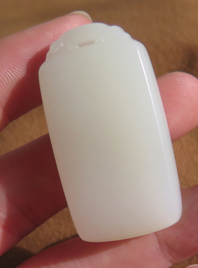 惊呆了方言和田玉精品特色俄料高脂油糯白玉平安无事牌吊坠挂件X5