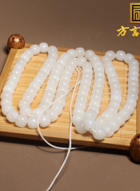 方言青海料白玉内径8mm老型珠