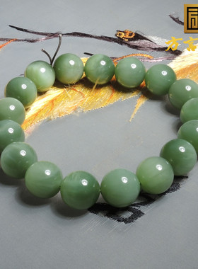佩戴级方言和田玉俄罗斯老料细腻冰底粉绿碧玉带猫眼12mm手链R5