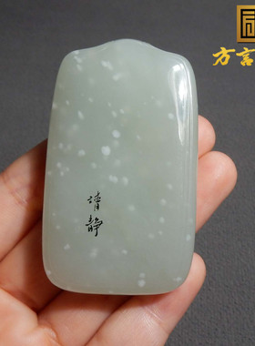 精品方言和田玉珍藏青海老坑雪花意境白玉独钓寒江雪意境吊坠s10