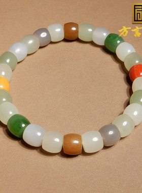 方言和田玉烟紫糖玉白玉俄碧手串