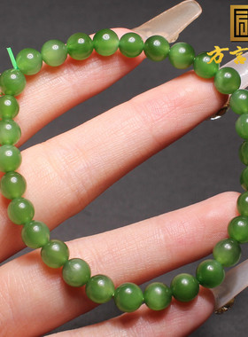 方言俄罗斯老坑阳绿碧玉手链