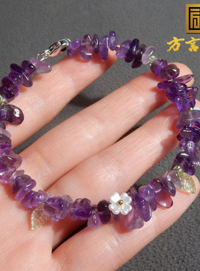 美美哒方言和田玉精品特色乌拉圭紫水晶随型珠小花仙精美手链A5