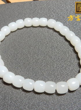 特惠方言和田玉95于田料细腻细腻羊脂白玉卡7mm直切珠手链手串R5