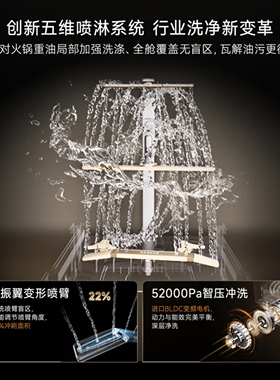 追觅洗碗机Z6000 Pro镜影灰17套大容量振翼噴淋洗敲一敲开门