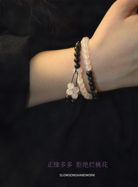 遇到正缘拒绝烂桃花粉水晶多圈