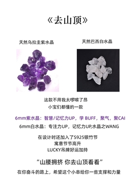 慢歌手作男生女生水晶手串