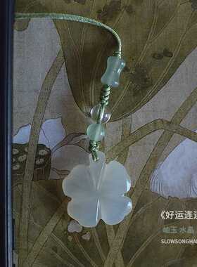 新中式吊坠蝴蝶如意压襟吊坠