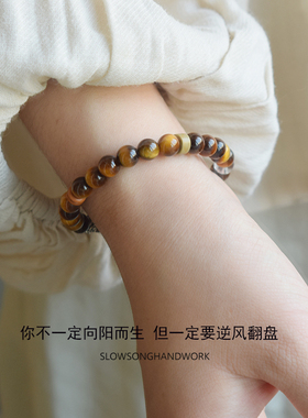 喜木金天然虎眼石白水晶