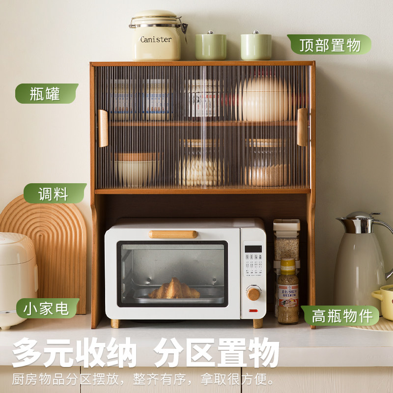 厨房置物柜微波炉电饭煲置物架调味料碗碟水杯收纳架子防尘储物柜,淘宝优惠券,粉丝福利购,淘宝优惠卷