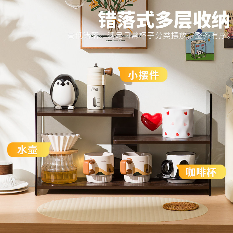 酒杯咖啡杯收纳架桌面水杯茶杯置物架咖啡机旁杯子展示架放置架子,淘宝优惠券,粉丝福利购,淘宝优惠卷