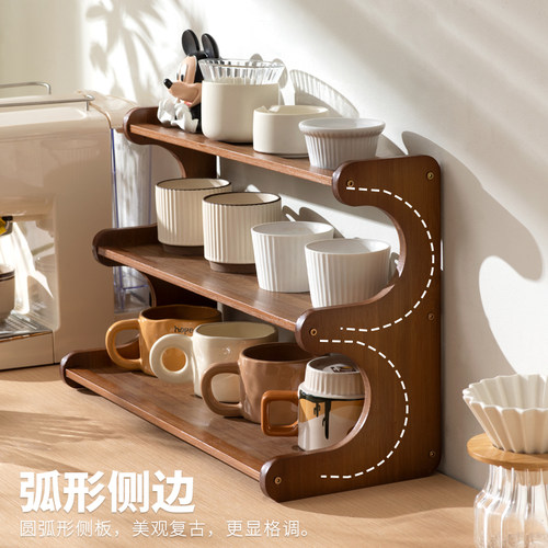 杯架置物架餐桌台面杯架子桌面茶杯水杯咖啡杯茶具收纳桌上放杯子 - 图1