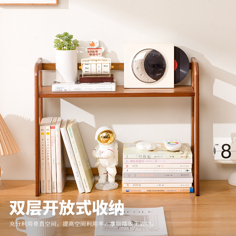 桌面置物架桌上书架家用学习书桌办公室工位整理宿舍收纳架分层架,淘宝优惠券,粉丝福利购,淘宝优惠卷