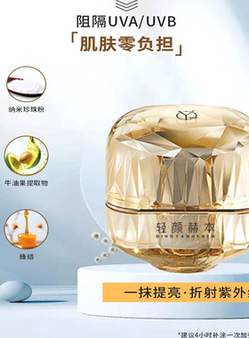 官网专柜正品蒂尔施瓷肌素颜霜