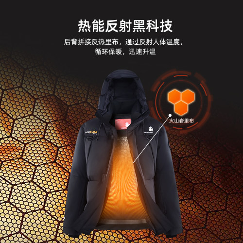 [1000蓬鹅绒]思凯乐户外羽绒服男女短款新款极寒黑色加厚冬季外套 - 图1