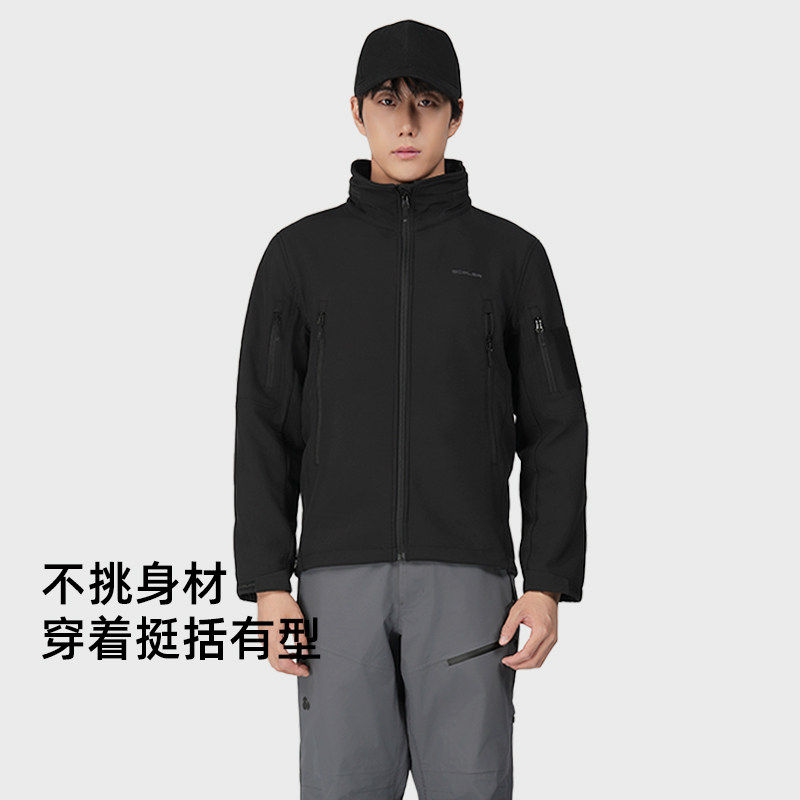 SCALER思凯乐户外软壳衣男秋新款防风冲锋衣内胆保暖夹克登山外套,淘宝优惠券,粉丝福利购,淘宝优惠卷
