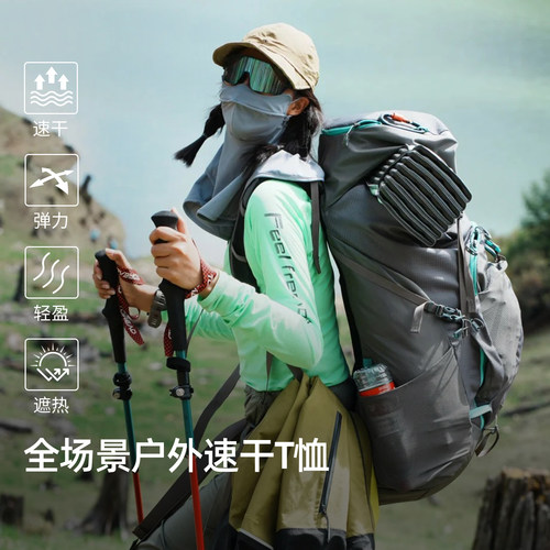 【速翼】SCALER思凯乐户外速干衣男女26新款徒步登山跑步长袖T恤 - 图0