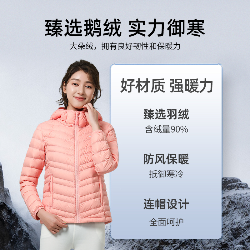 思凯乐户外轻薄羽绒服女23冬连帽防风保暖登山服外套冲锋衣内胆男 - 图2