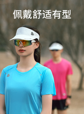 思凯乐户外空顶帽男女25春夏