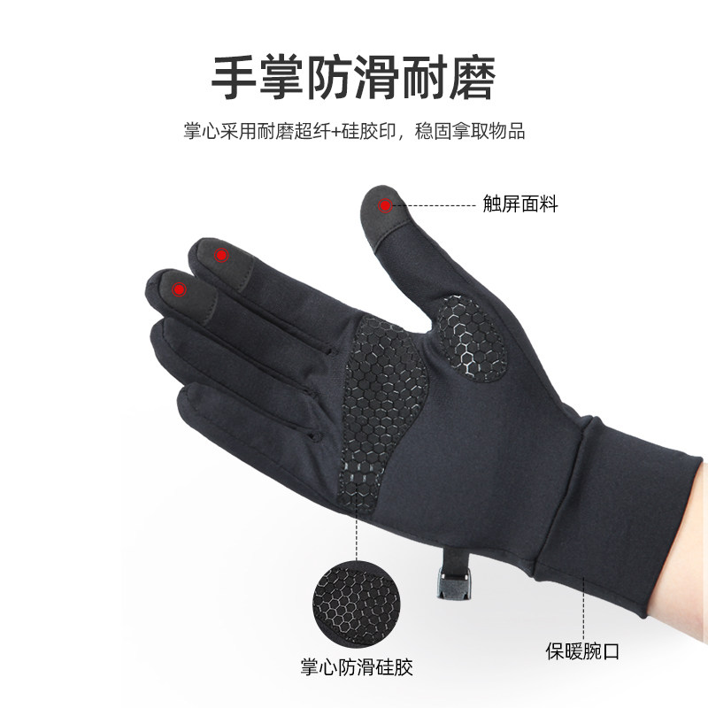 SCALER思凯乐户外手套男女秋冬防寒加绒防风弹力便携触屏防寒,淘宝优惠券,粉丝福利购,淘宝优惠卷