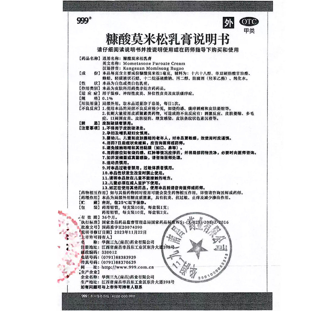 图5