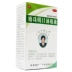 Thuốc nhỏ mắt nhãn hiệu Lu Longping 珠 明目 眼 眼液 5ml 消 翳 目 Mệt mỏi mắt - Thuốc nhỏ mắt