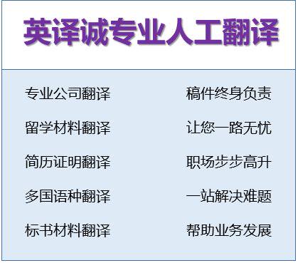 NAATI国际驾照驾驶证翻译盖章认证澳大利亚美国英国澳洲德国法国 - 图2