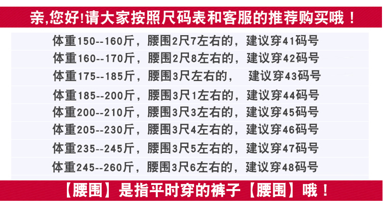 男士大码长袖衬衫胖子加肥加大号肥佬宽松职业装工装白色商务衬衣 - 图2