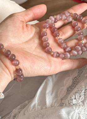 烟紫色猫眼叠戴手串