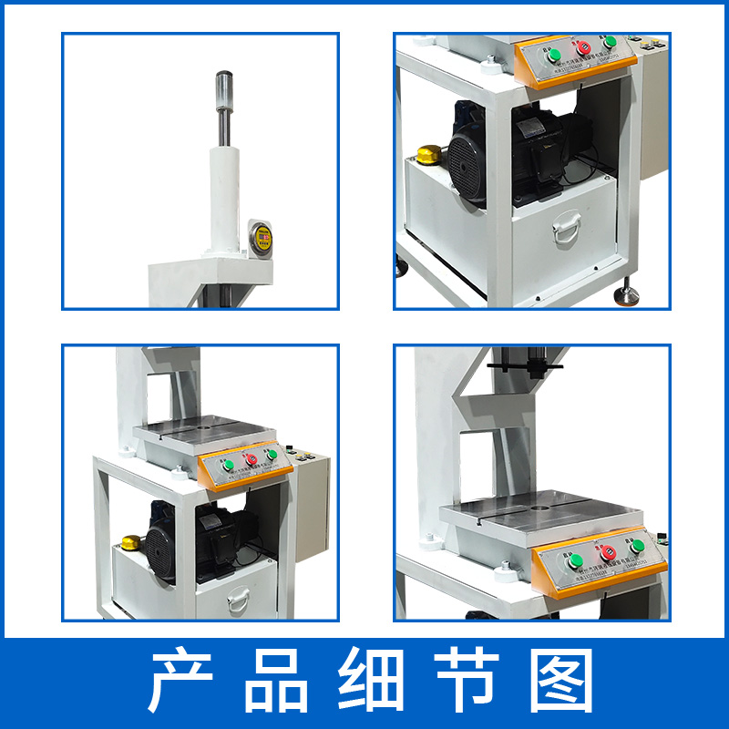液压机小型冲压机单臂电动四柱压力机单柱油压机压屏机压平机C型-图2