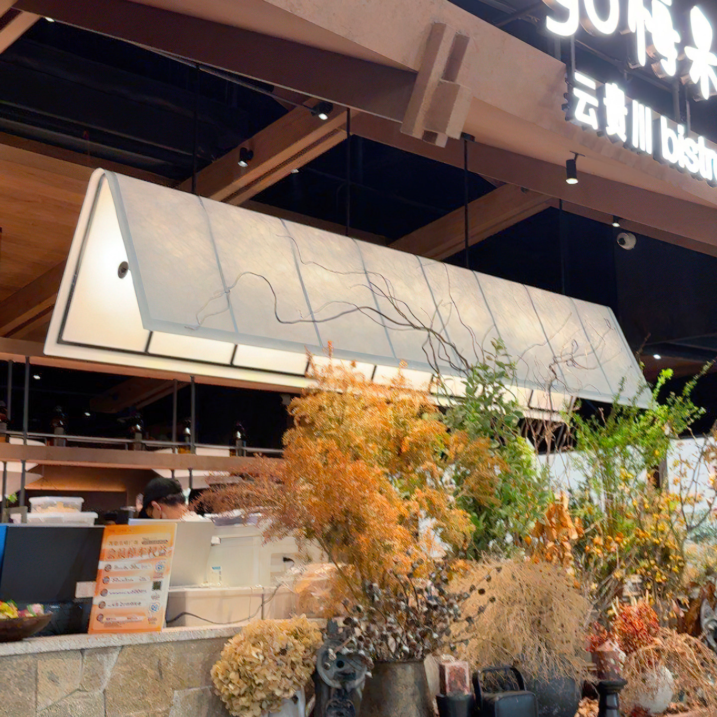 吧台上方吊灯店铺商用餐厅餐饮店咖啡厅前台日式创意餐桌布艺灯具,淘宝优惠券,粉丝福利购,淘宝优惠卷