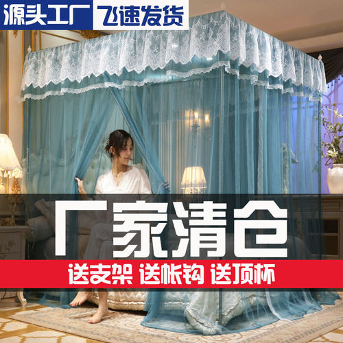 蚊帐家用新款公主风三开门宫廷落地1.5米床老式单人1.8m双人床1.2 - 图0