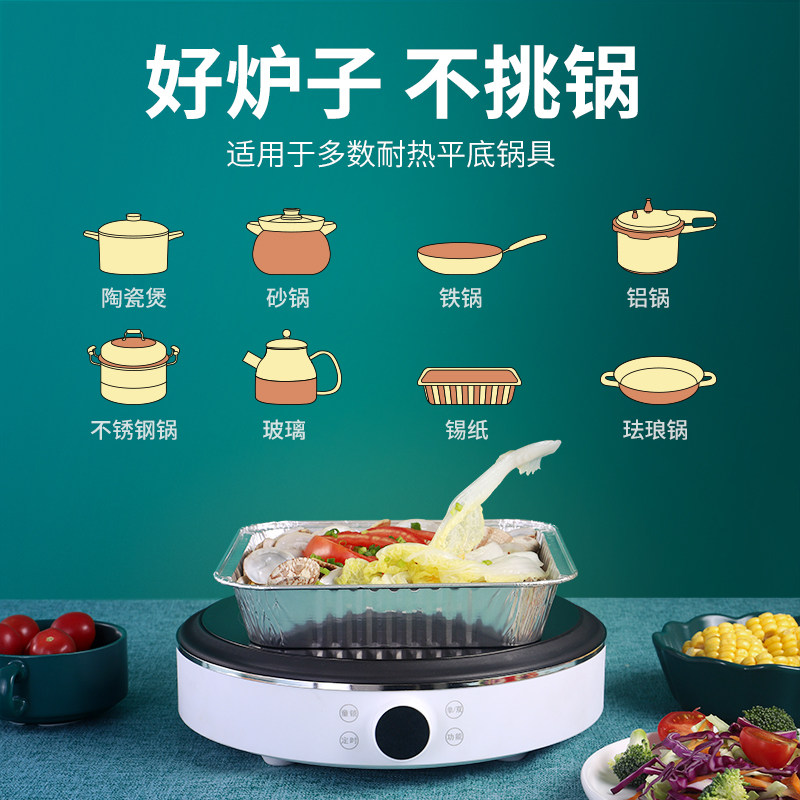 电陶炉家用爆炒节能小型圆形电火锅 博纳克电器电磁炉/陶炉