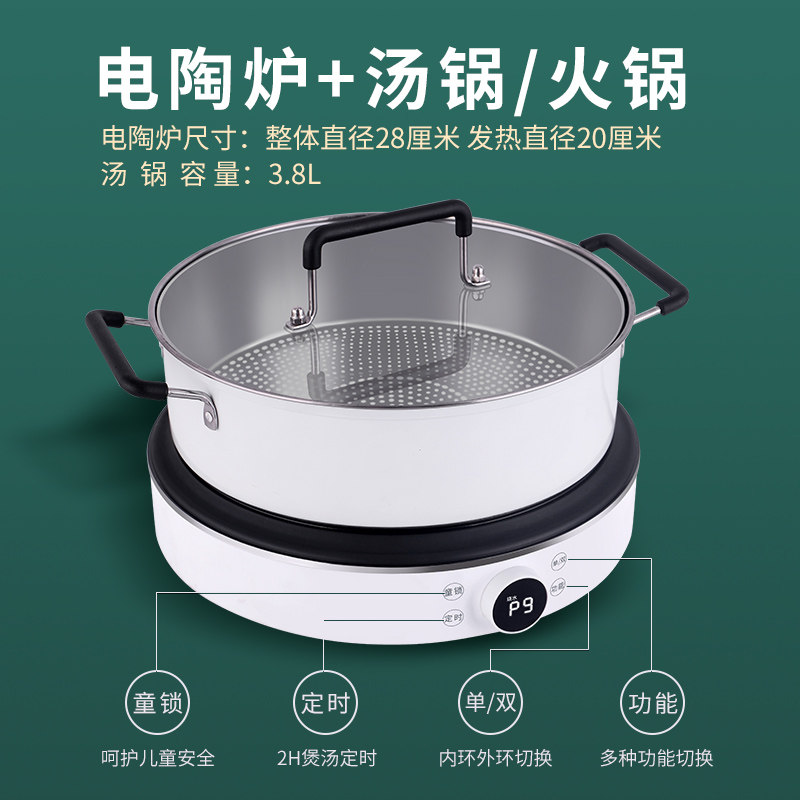 电陶炉家用爆炒节能小型圆形电火锅 博纳克电器电磁炉/陶炉