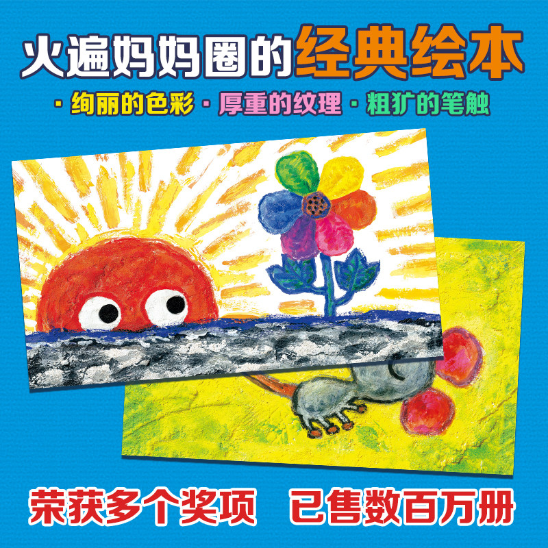 图 2