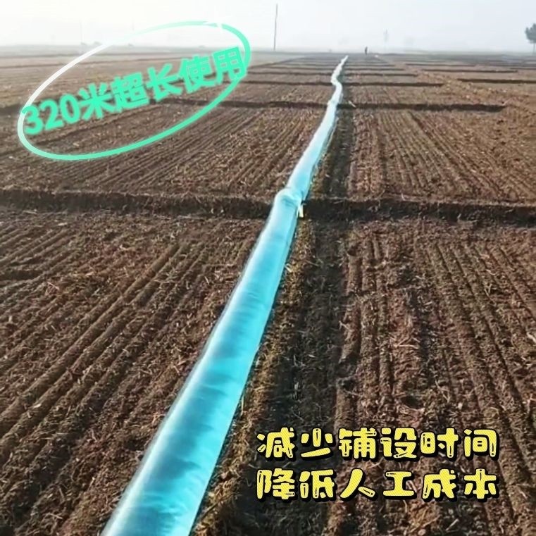 一次性塑料水龙带地龙带垄沟浇地灌溉水袋软管子地垄沟农用水带,淘宝优惠券,粉丝福利购,淘宝优惠卷