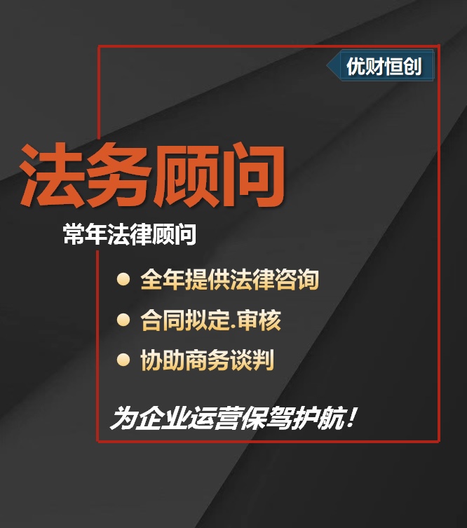 成都代理记账报税会计代账成都报税小规模0申报税务代理逾期申报 - 图1