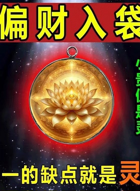 随身招财进运十二生肖钥匙挂件