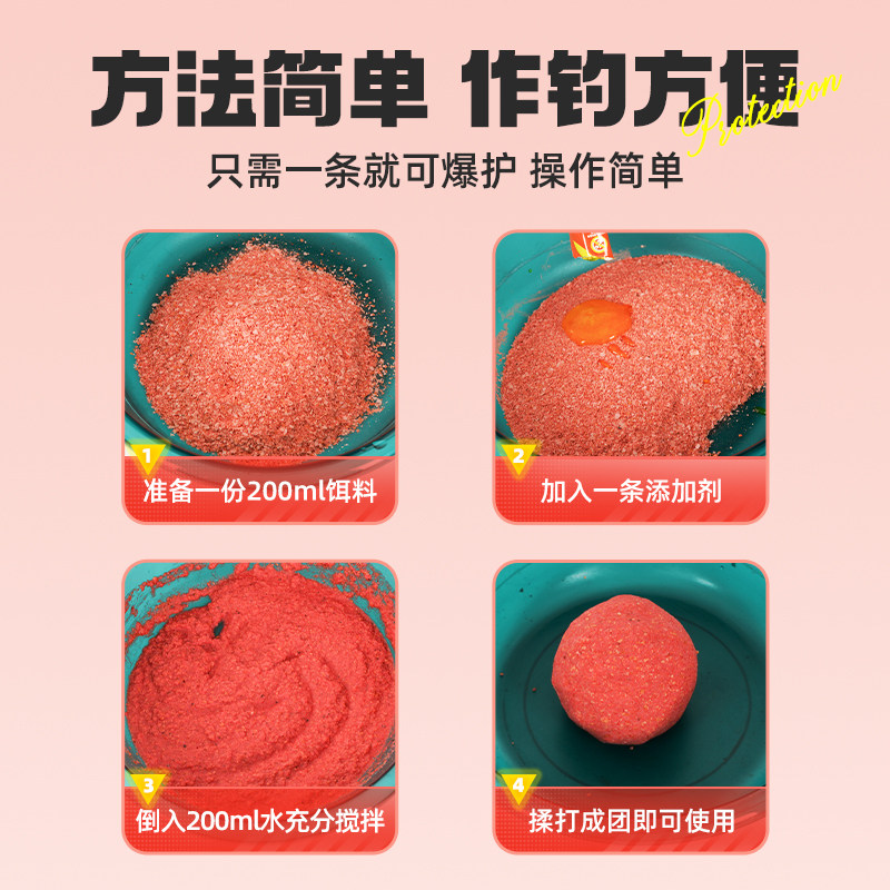 佳钓尼钓鱼小药黑坑野钓专用红虫果酸千里香鲫鱼鲤鱼小药诱鱼剂,淘宝优惠券,粉丝福利购,淘宝优惠卷