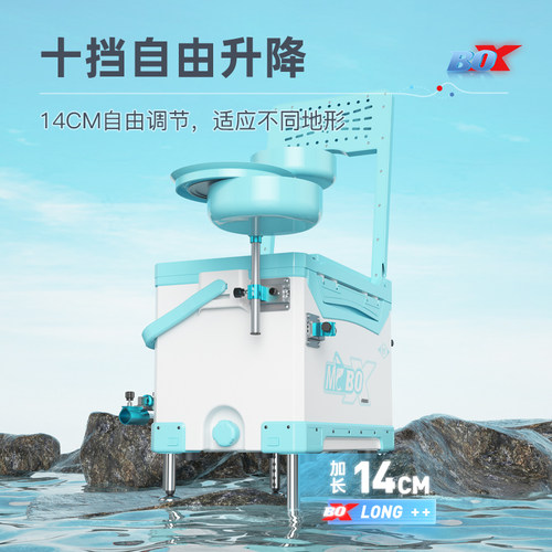 佳钓尼蓝小白钓箱全套2026新款新型超轻多功能可坐28升小型钓鱼箱 - 图1