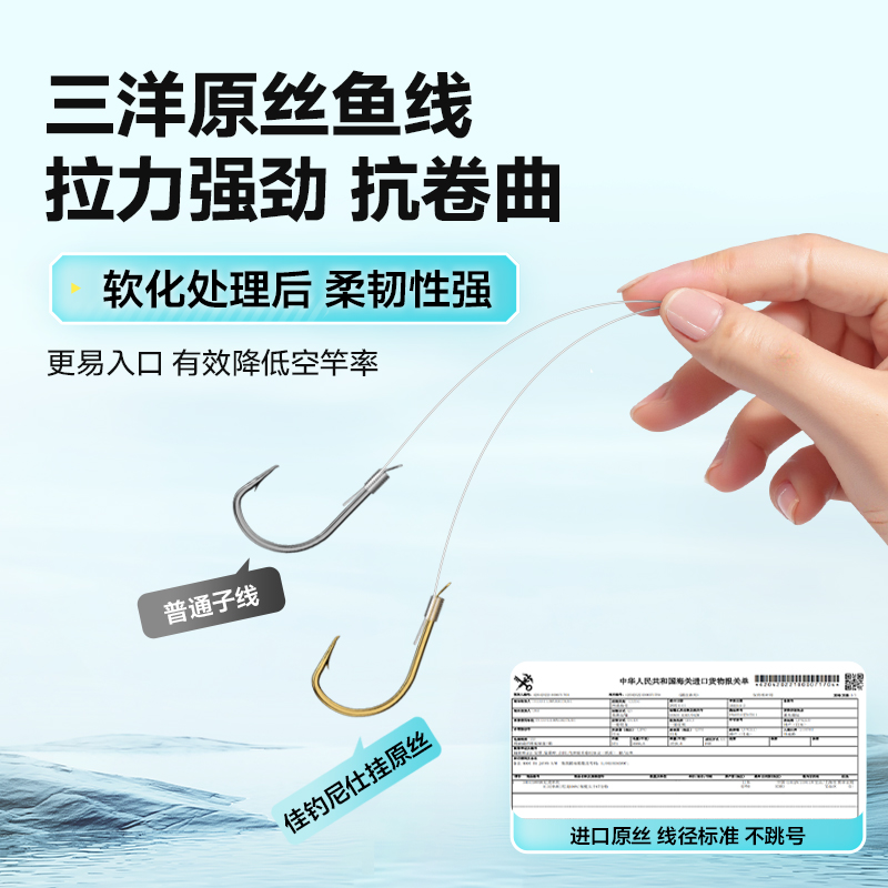 佳钓尼金袖鱼钩短子线双钩成品金海夕有刺袖钩绑好野钓鲫鱼钩正品 - 图0