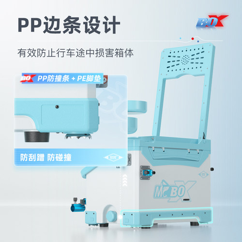 佳钓尼蓝小白钓箱全套2026新款新型超轻多功能可坐28升小型钓鱼箱 - 图0