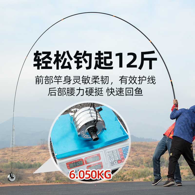 佳钓尼伏魔霸道大物竿暴力青鲟巨物钓鱼竿手杆碳素超轻超硬台钓竿 佳钓尼伏魔霸道大物竿暴力青鲟巨物钓鱼竿手杆碳素超轻超硬台钓竿