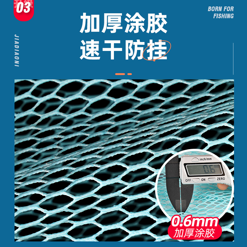 佳钓尼方形鱼护野钓专用2024新款钓鱼网兜迷你黑坑新型方口小渔护