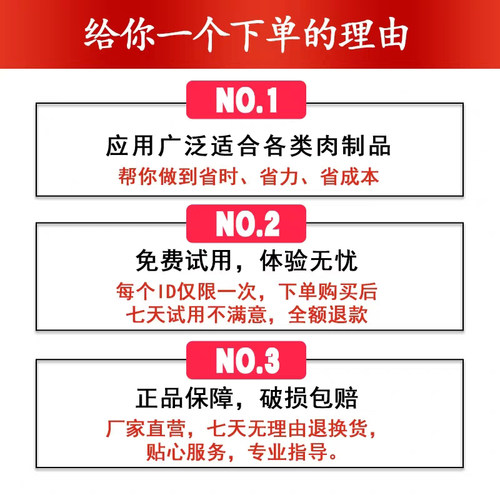 黑鸭香膏专用膏正品鸭肉香精鸭霸王香膏黑鸭卤水秘制酱卤料回味膏 - 图2